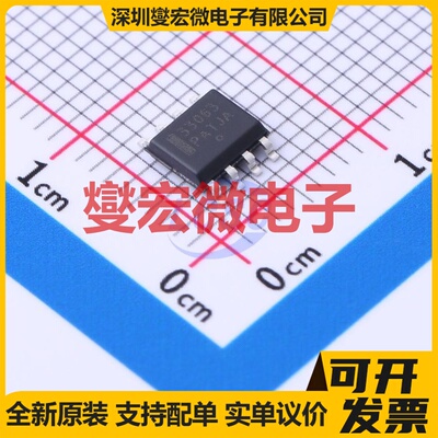 MC33063AVDG SOIC-8 DC-DC电源转换器芯片IC