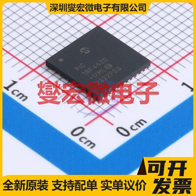 PIC18F4620-I/ML QFN-44-EP(8x8) MCU/MPU/SOC微处理器控制器