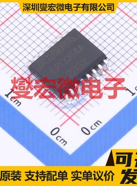 EPCQ64ASI16N SOIC-16-300mil FPGA CPLD可编程逻辑芯片IC