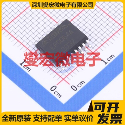 EPCQ64ASI16N SOIC-16-300mil FPGA CPLD可编程逻辑芯片IC