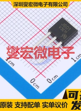 2SJ601-VB TO-251 P 60V 场效应管晶体管