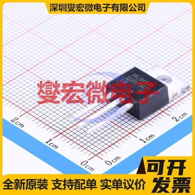 IRLB4030PBF TO-220AB N 100V 180A 场效应管晶体管