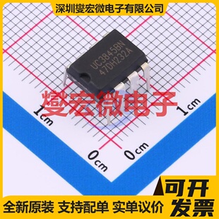 UC3845BN(LX) DIP-8 AC-DC电源稳压控制器芯片IC
