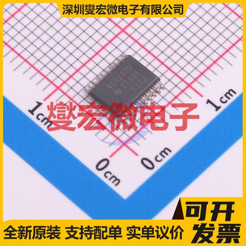 INA4181A3QPWRQ1 TSSOP-20 四路电流感应放大器芯片IC