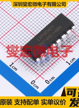 SN74HC148N(LX) DIP-16 优先顺序编码器芯片IC