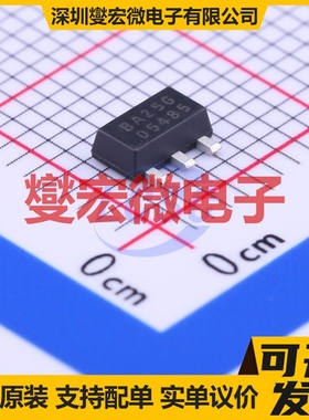 AIC1722A-25GXTTR SOT-89-3 LDO低压差线性稳压器芯片IC