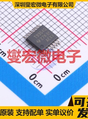 TLV9354QPWRQ1 TSSOP-14 四路运算放大器芯片IC