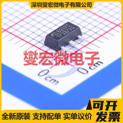 ME6217C33P5G SOT-89-5 LDO低压差线性稳压器芯片IC