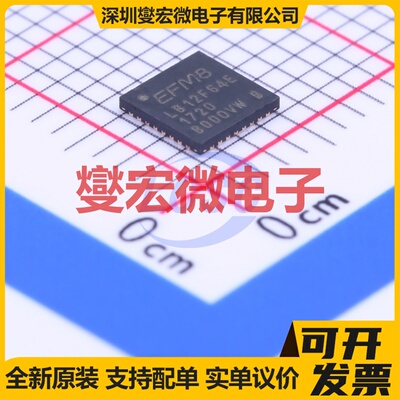EFM8LB12F64E-B-QFN32 VQFN-32-EP(4x4) MCU/MPU/SOC单片机处理器