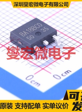 BA18BC0FP-E2 TO-252-2(DPAK) LDO低压差线性稳压器芯片IC