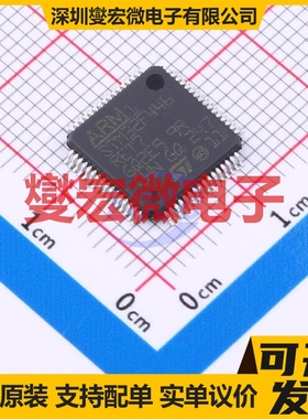 STM32F446RET7 LQFP-64(10x10) MCU/MPU/SOC微处理器控制器