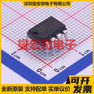 ADM485JNZ PDIP-8 RS-485/422收发器接口芯片IC