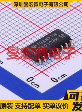 CD74HC40103M SOP-16 二进制计数器芯片IC