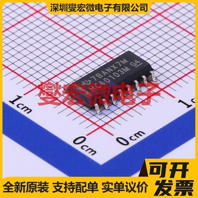 CD74HC40103M SOP-16 二进制计数器芯片IC