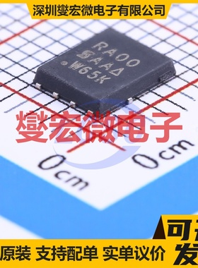 SIRA00DP-T1-GE3 PowerPAK-SO-8 N 30V 100A 场效应管晶体管