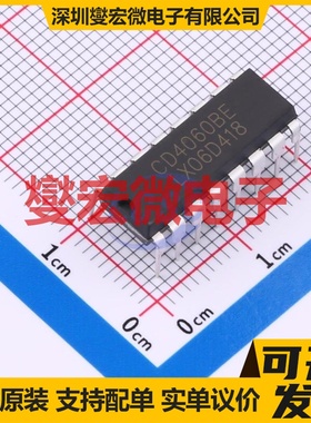 CD4060BE(LX) DIP-16 二进制计数器芯片IC