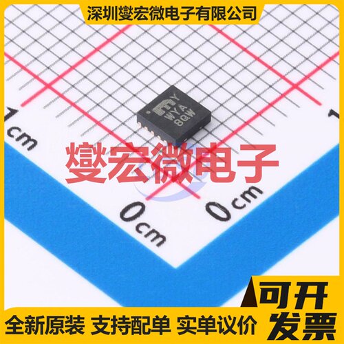 MIC23303YML-TR TDFN-12-EP(3x3) DC-DC电源转换器芯片IC