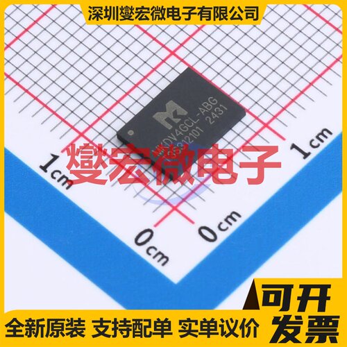 MKDV4GCL-ABG LGA-8(6x8) 4Gbit NAND FLASH存储器芯片IC