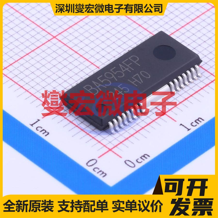 CS1621G0 SOP-24 LCD驱动器芯片IC