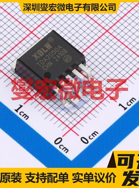 TDA2050ADTR(XBLW) TO-263-5L AB类功放音频放大器芯片IC