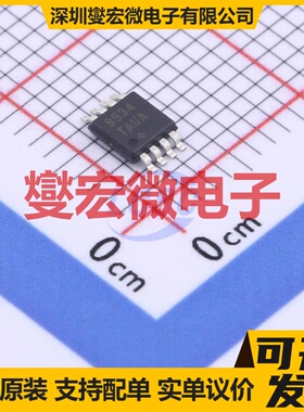 MAX9934TAUA+T MSOP-8 单路电流感应放大器芯片IC