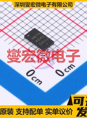 NB7NPQ1404E2MMUTWG UQFN-34(2.5x4.5) USB转换芯片IC