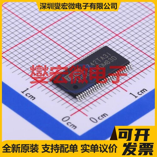 THC63LVDM83D-1SRP TSSOP-56-6.1mm LVDS发送器芯片IC