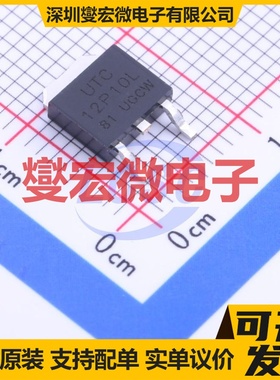 12P10L-TN3-R TO-252-2(DPAK) P 100V 9.4A 场效应管晶体管
