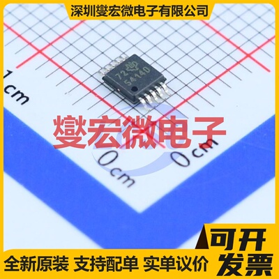 TPS54140DGQR MSOP-10-EP DC-DC电源转换器芯片IC