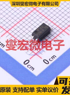 TLP290(BLL-TP,SE SOP-4-1.27mm 晶体管输出光耦