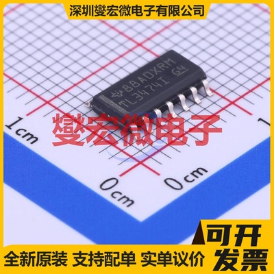 TL3474IDR SOIC-14 四路运算放大器芯片IC