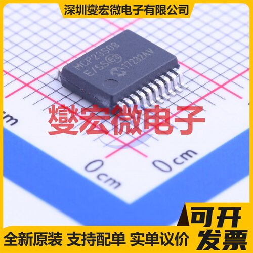 MCP23S08-E/SS SSOP-20-208mil SPI IO接口扩展器芯片IC