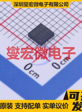 YJQ55P02A DFN3333-8L P 20V 55A 场效应管晶体管