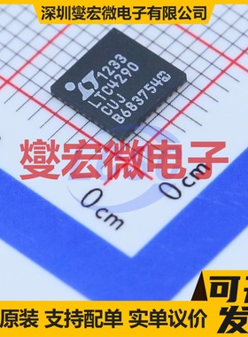 LTC4290CIUJ#PBF QFN-40-EP(6x6) PoE以太网供电控制器芯片IC
