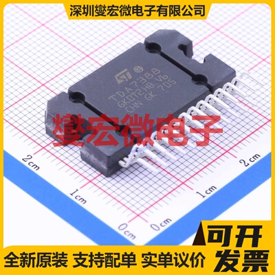 TDA7388 FLEXIWATT-25 四声道AB类功放音频放大器芯片IC