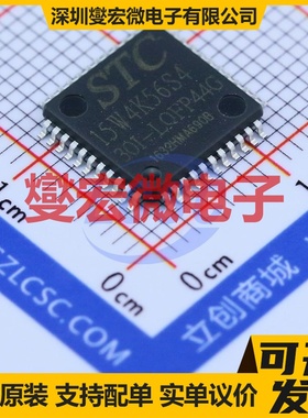 STC15W4K56S4-30I-LQFP44 LQFP-44(10x10) MCU/MPU/SOC微处理器