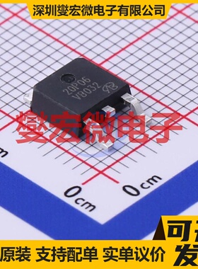 20P06 TO252-VB TO-252-2 P 60V 30A 场效应管晶体管