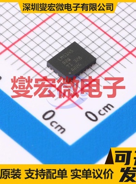 LM5145QRGYRQ1 VQFN-20(3.5x4.5) DC-DC电源转换器芯片IC