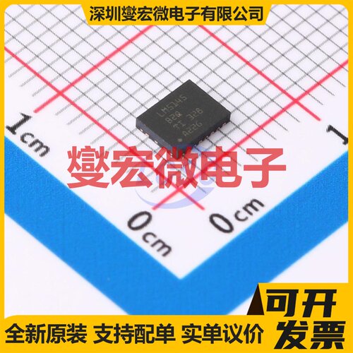 LM5145QRGYRQ1 VQFN-20(3.5x4.5) DC-DC电源转换器芯片IC