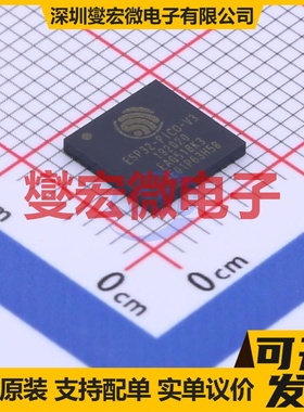 ESP32-PICO-V3 TFQFN-48-EP MCU/MPU/SOC微处理器控制器