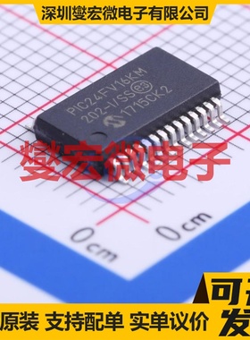 PIC24FV16KM202-I/SS SSOP-28-208mil MCU/MPU/SOC微处理器控制器