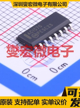 MC74AC157DG SOIC-16 多路复用器芯片IC