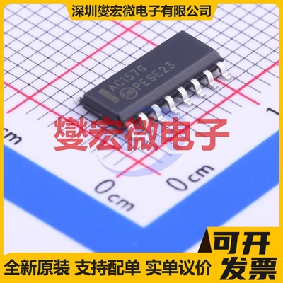 MC74AC157DG SOIC-16 多路复用器芯片IC