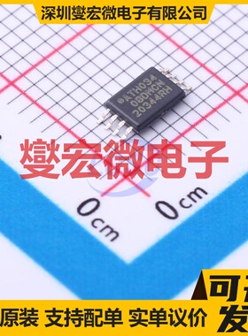 AT24C08D-XHM-T TSSOP-8 EEPROM带电可擦写存储器芯片IC