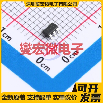 TPS7A0333DBVR-HXY SOT-23-5L LDO低压差线性稳压器芯片IC