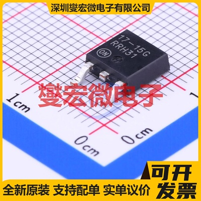 NCP1117DT15RKG TO-252-2(DPAK) LDO低压差线性稳压器芯片IC