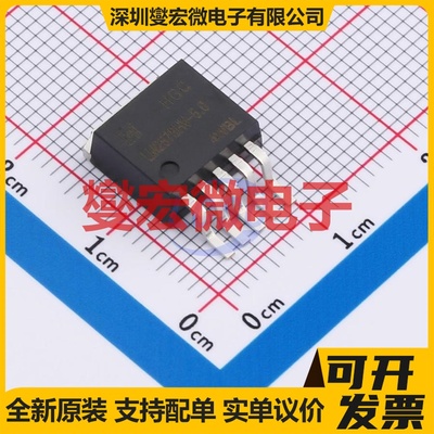 LM2575HVS-5.0RG TO-263-5 DC-DC电源转换器芯片IC