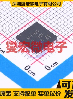 AFE032IRGZR VQFN-48-EP(7x7) AFE模拟前端芯片IC