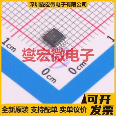 MAX5741EUB+T TFSOP-10 DAC数模转换芯片IC