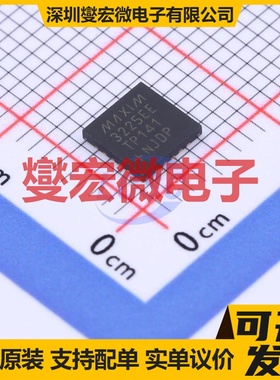 MAX3225EETP+T TQFN-20-EP(5x5) RS-232收发器接口芯片IC